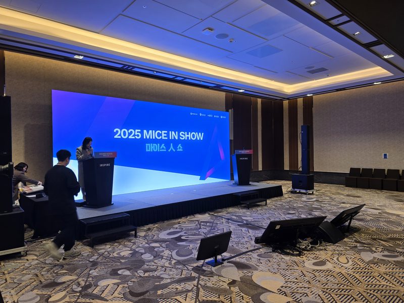 2025 MICE IN SHOW
