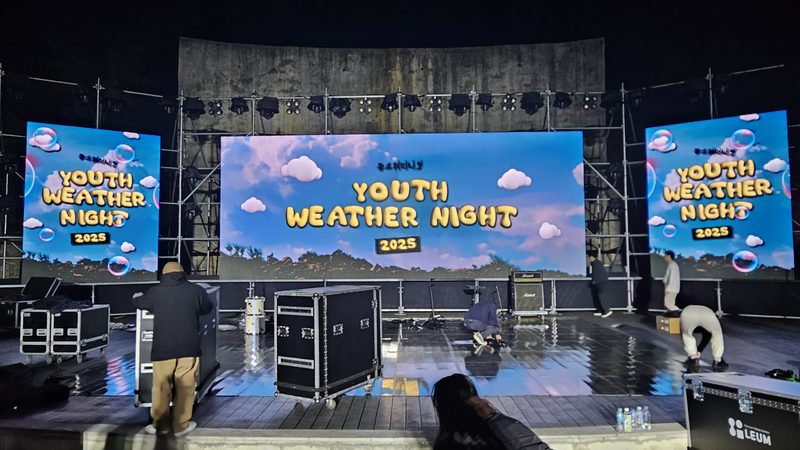 Youth Weather Night 2025