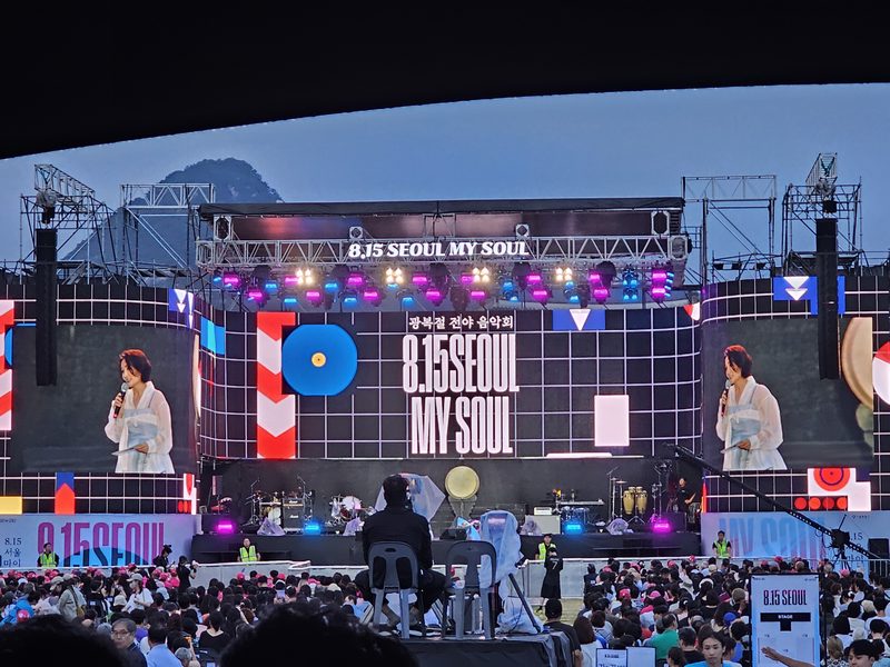 광복절 전야 음악회 8.15 SEOUL MY SOUL