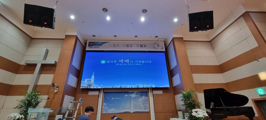 동은교회