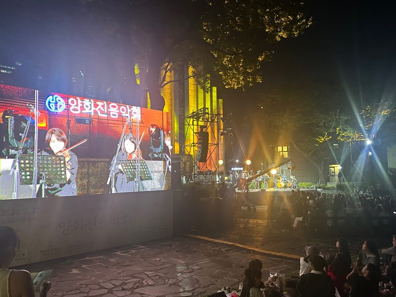 양화진음악회
